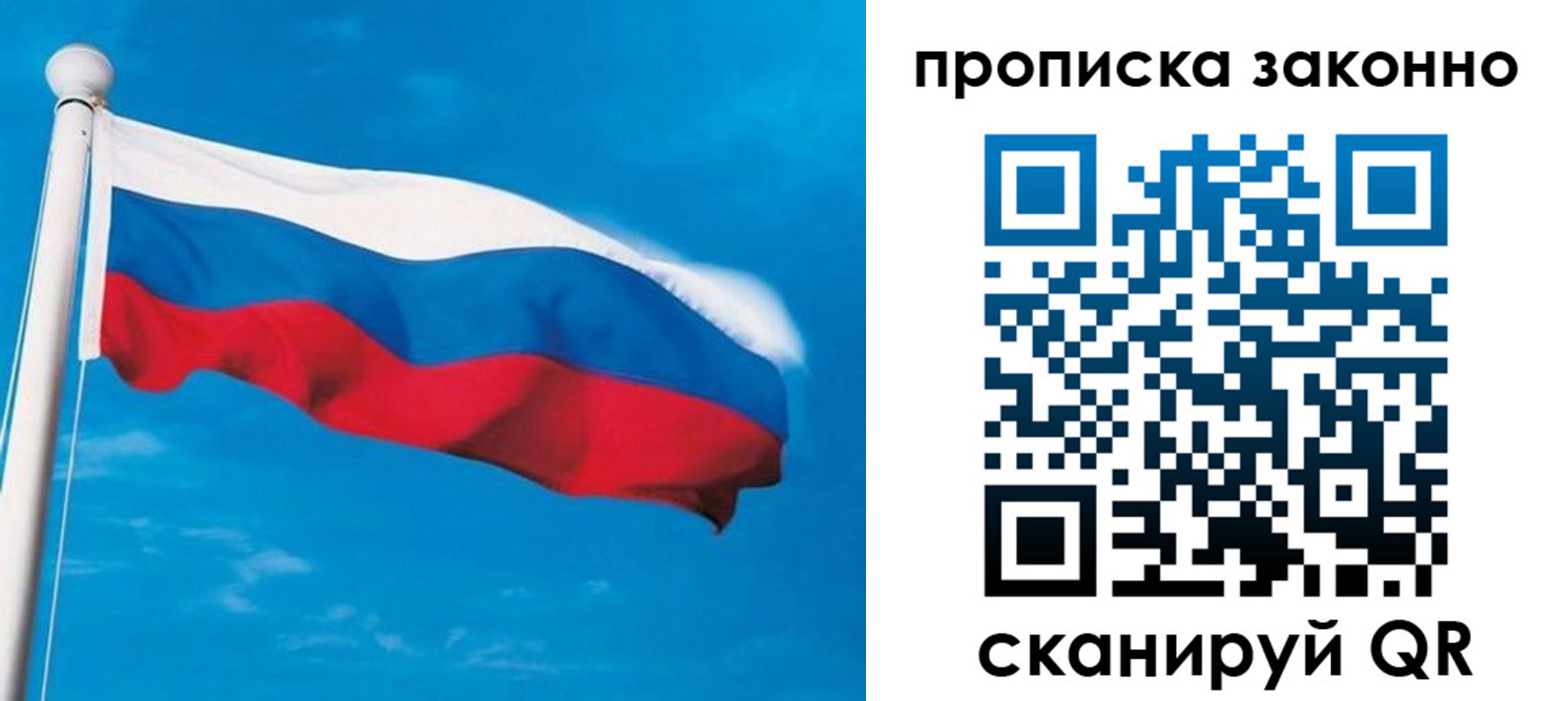 прописка гарантия в Нытве