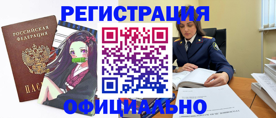 временная регистрация собственник в Нытве